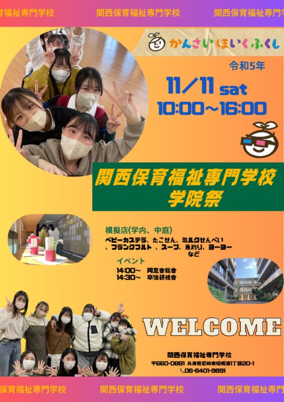 ニュースイメージ画像1